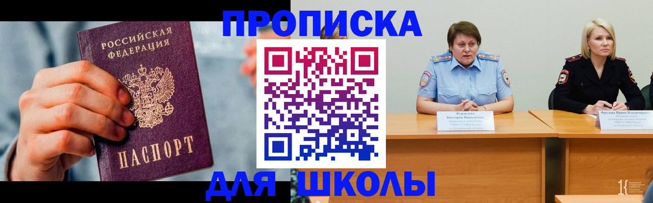 временная регистрация собственник в Алатыре